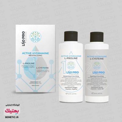 اکتیوهیدرامین