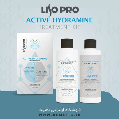 توضیحات اکتیوهیدرامین