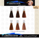 رنگ-موی-فانتزی-کریتیو