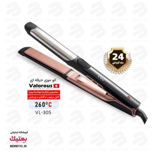 اتو موی کراتین 305 ولروس