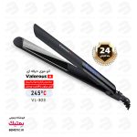 اتو موی کراتینه ولروس