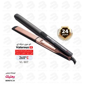 اتوی کراتینه مو ولروس