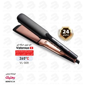 اتو مو کراتینه ولروس