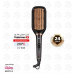 برس-حرارتی-ضد-وز-ولروس valorous