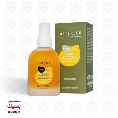 روغن-سیلک-آرگان-آلترگو