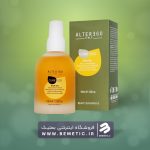 روغن-سیلک-آرگان-آلتراگو Alterego