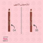 تناژ صورتی گلبهی رژلب لچیک