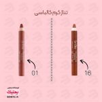 تناژ کرم کالباسی