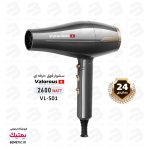 سشوار قوی برای سالن آرایشی