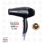 سشوار سالنی والوروس 2600 وات
