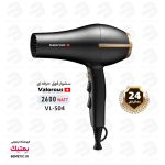 سشوار سالنی والوروس 2600 وات