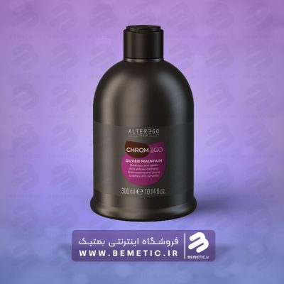شامپو بنفش آلترگو