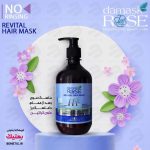 ماسک-مو-کراتین-رز-بدون-آبکشی