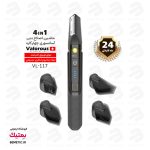 ماشین-اصلاح-بدن-بادی-گروم-آسانسوری-تیفه-تیتانیوم-ولروس--VL-117