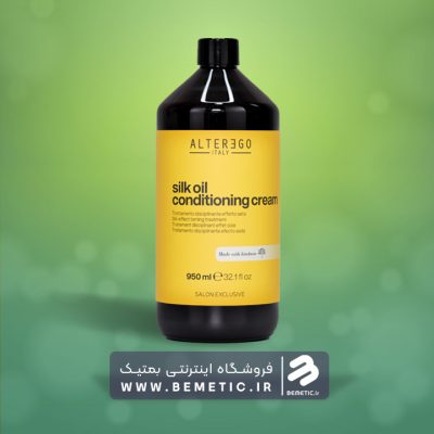 نرم کننده آلترگو