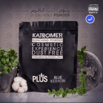 پودر-دکلره-آبی-کاترومر