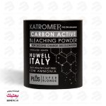 پودر زغال کاترومر