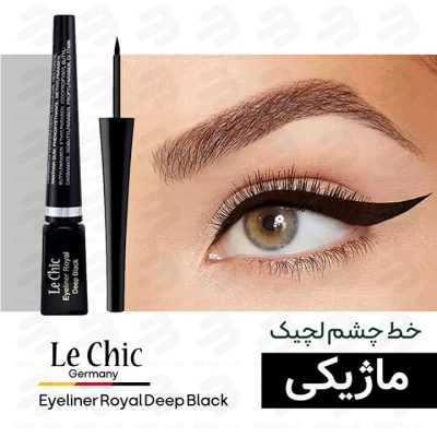 خط چشم ماژیکی لچیک