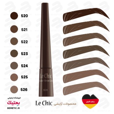 پودر-ابرو-لچیک LECHIC