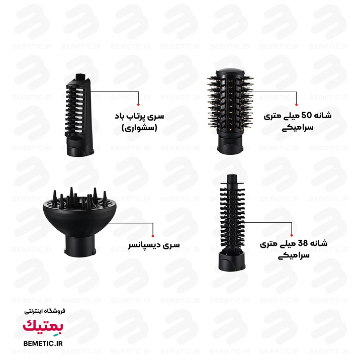 بهترین سشوار چرخشی با کیفیت