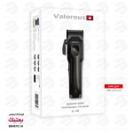 ماشین اصلاح ولروس مدل Valorous VL 102 با موتور قدرتمند توربو - تصویر 2
