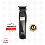 ماشین اصلاح و خط زن ولروس مدل Valorous VL 103 با موتور قدرتمند توربو