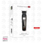 ماشین اصلاح و خط زن ولروس مدل Valorous VL 103 با موتور قدرتمند توربو - تصویر 2