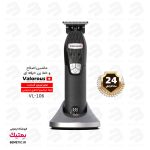 ماشین اصلاح و خط زن ولروس مدل Valorous VL 106 با موتور قدرتمند توربو