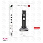 ماشین اصلاح و خط زن ولروس مدل Valorous VL 106 با موتور قدرتمند توربو - تصویر 2