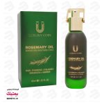 روغن رزماری لاکچری کوین