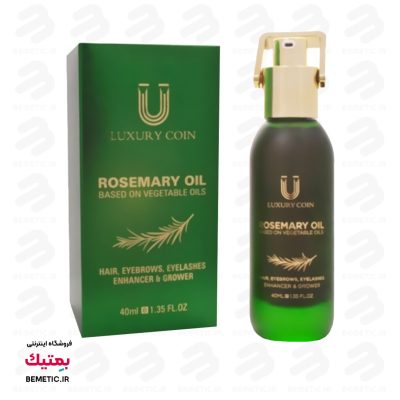 روغن رزماری لاکچری کوین