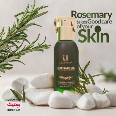 Luxury Coin rosemary oil