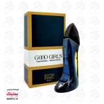 عطر جیبی زنانه گودگرل اسکوپ Scoop حجم ۲۵ میلی لیتر - تصویر 2