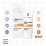 کرم ضد آفتاب رنگی بیزانس BYZANCE +SPF50 | پوست حساس و خشک
