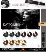 رنگ موی 1/0 کاترومر Katromer N1 اسپانیا 100میل - تصویر 4