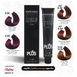 رنگ مو کاترومر Katromer - تصویر 10
