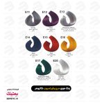 رنگ مو کاترومر Katromer - تصویر 3