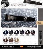 رنگ موی 10/1 کاترومرC9 Katromer بلوند دودی پالاتینه 100میل - تصویر 3