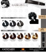 رنگ موی 6/5 کاترومر G5 Katromer بلوند طلایی تیره 100میل - تصویر 3