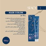 رنگ موی استیسی Stacy - تصویر 2