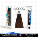 رنگ مو شکلاتی روشن کریتیو