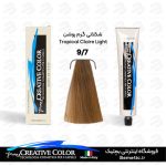 رنگ مو 9/7 کریتیو Creative شکلاتی گرم روشن 100 میل