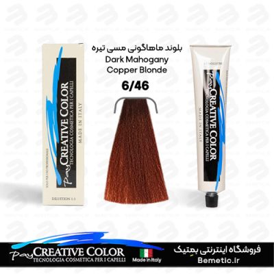 بلوند ماهاگونی مسی تیره کریتیو