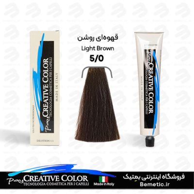رنگ موی 5/0 طبیعی کریتیو