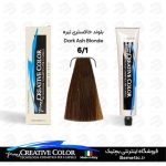 رنگ مو 6/1 کریتیو Creative بلوند خاکستری تیره 100 میل