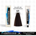 رنگ موی 6/3 کریتیو بلوند طلایی تیره