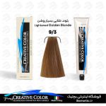 رنگ مو 9/3 کریتیو Creative رنگ بلوند طلایی بسیار روشن 100 میل