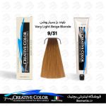 بلوند بژ بسیار روشن کریتیو
