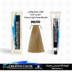 رنگ مو 99/00 کریتیو رنگ بلوند بسیار روشن تشدید شده 100 میل