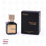 عطر جیبی باکارات عود ستین baccarat oud satin دلگادو Delgado - تصویر 2